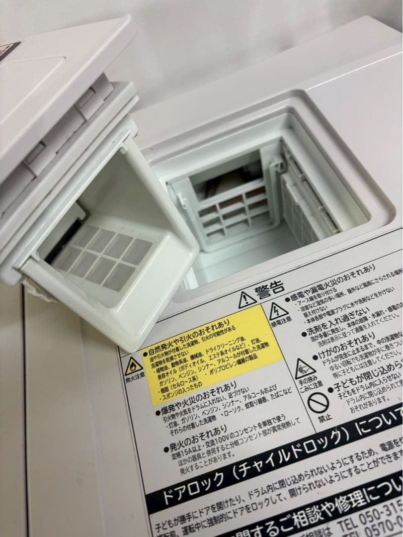 【分解洗浄】【保証】日立 BD-SX110C 洗剤自動投入洗濯11kg 2019