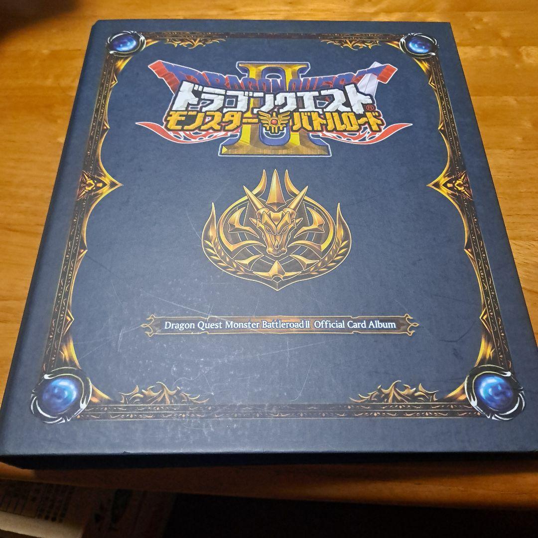 つ*。様 ドラゴンクエストモンスターバトルロード カードとアルバムセット