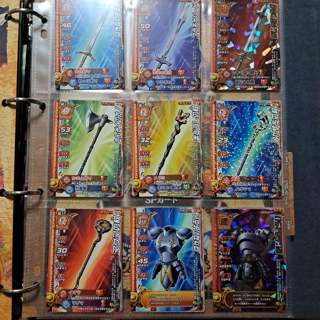 つ*。様 ドラゴンクエストモンスターバトルロード カードとアルバムセット