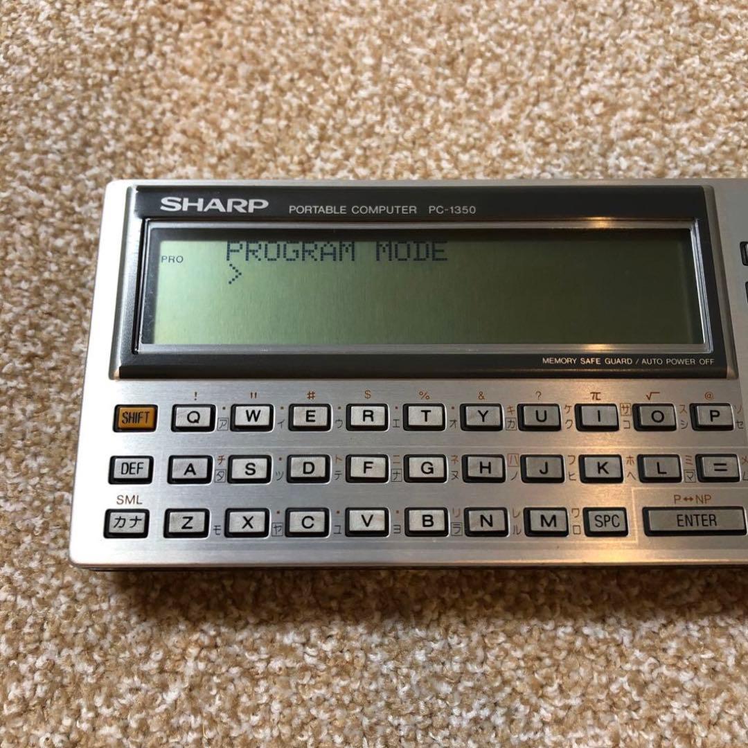SHARP ポータブルコンピューター　PC-1350