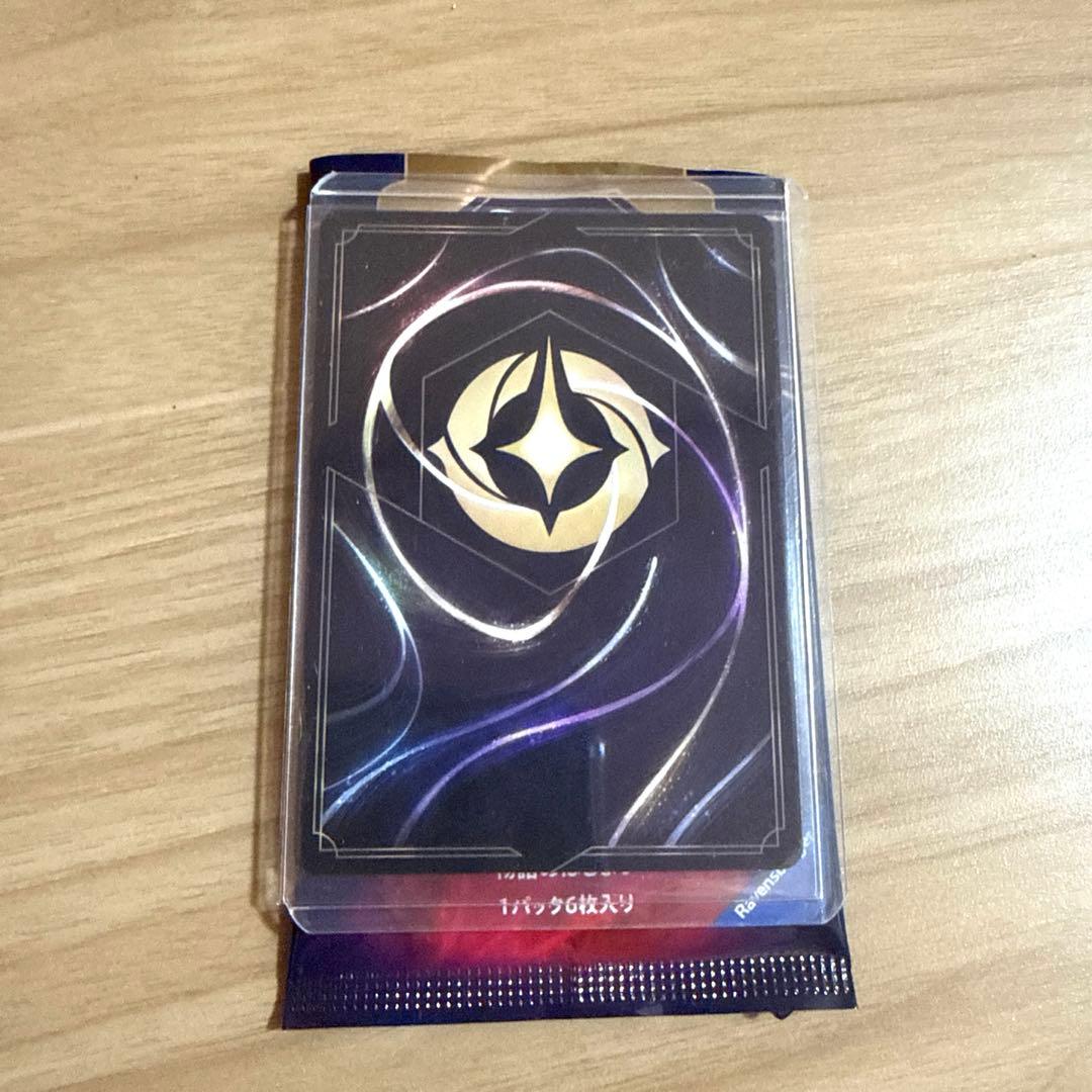 ディズニー ロルカナ みんなの英雄 マウイ エンチャンテッド 物語の始まり