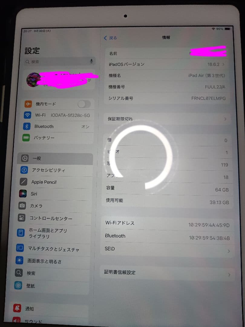 iPad Air 3 64GB 赤いケース付き