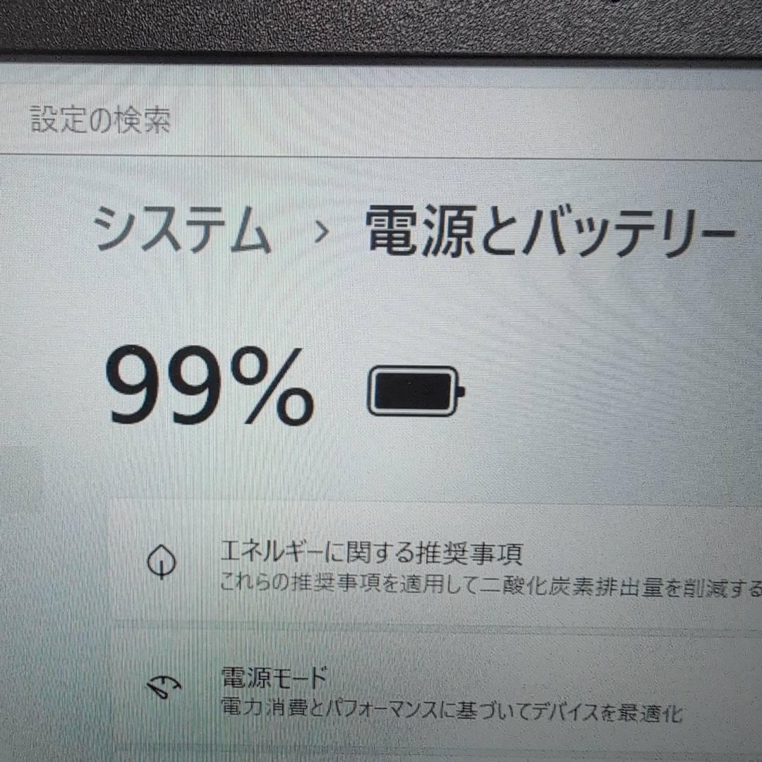 すぐ使える❗高性能❗HP i5 13世代 メモリ16GB 256GB 15.6