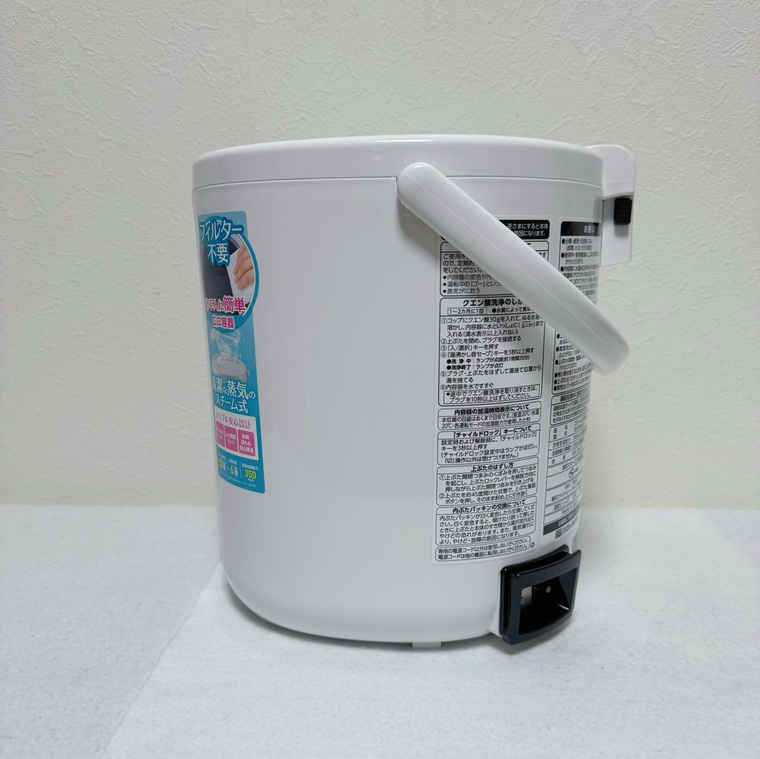 ZOJIRUSHI スチーム加湿器 EE-RP35