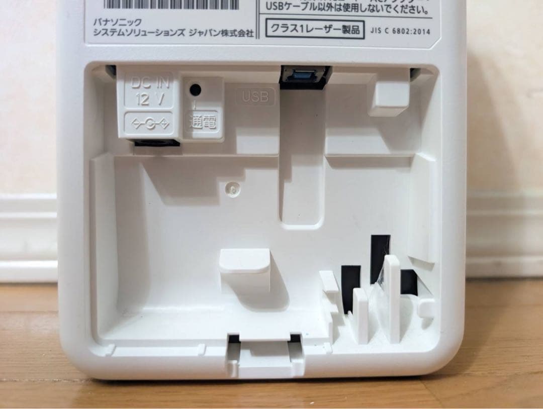 オンライン資格確認　カードリーダー　Panasonic XC-STFR2J-MN