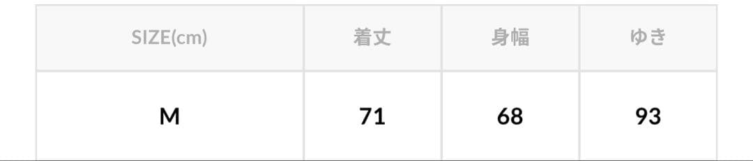 カウラム cahlumn トラックジャケット