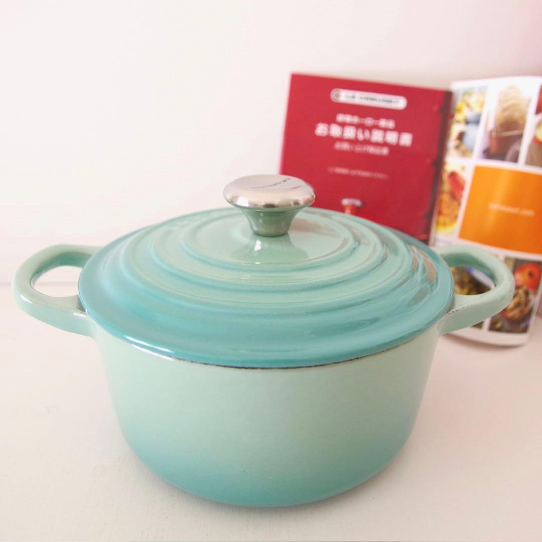 ルクルーゼ　シグニチャー　ココットロンド　14cm クールミント 鍋　緑　水色