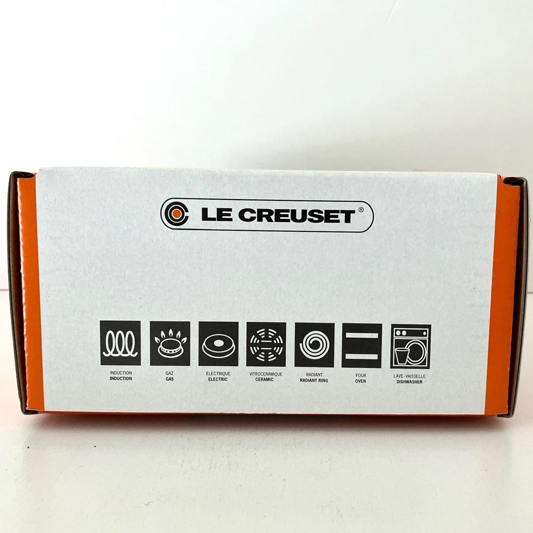 ルクルーゼ　シグニチャー　ココットロンド　14cm クールミント 鍋　緑　水色