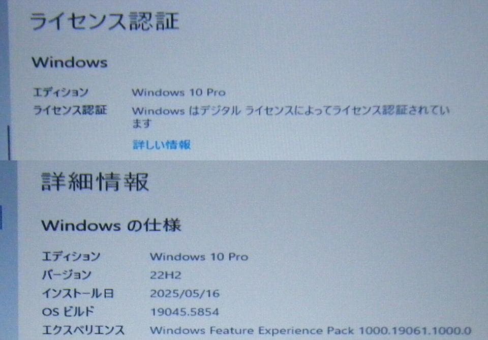CF-SX4EDHVS Ci5-5300U 2.3GHz/Win10/8Gメモリ