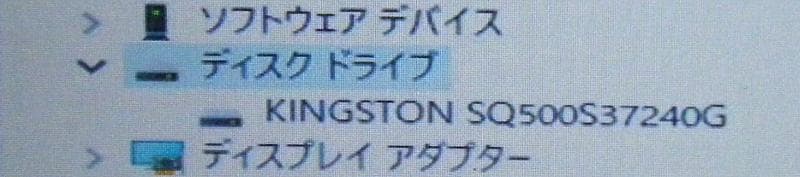 CF-SX4EDHVS Ci5-5300U 2.3GHz/Win10/8Gメモリ