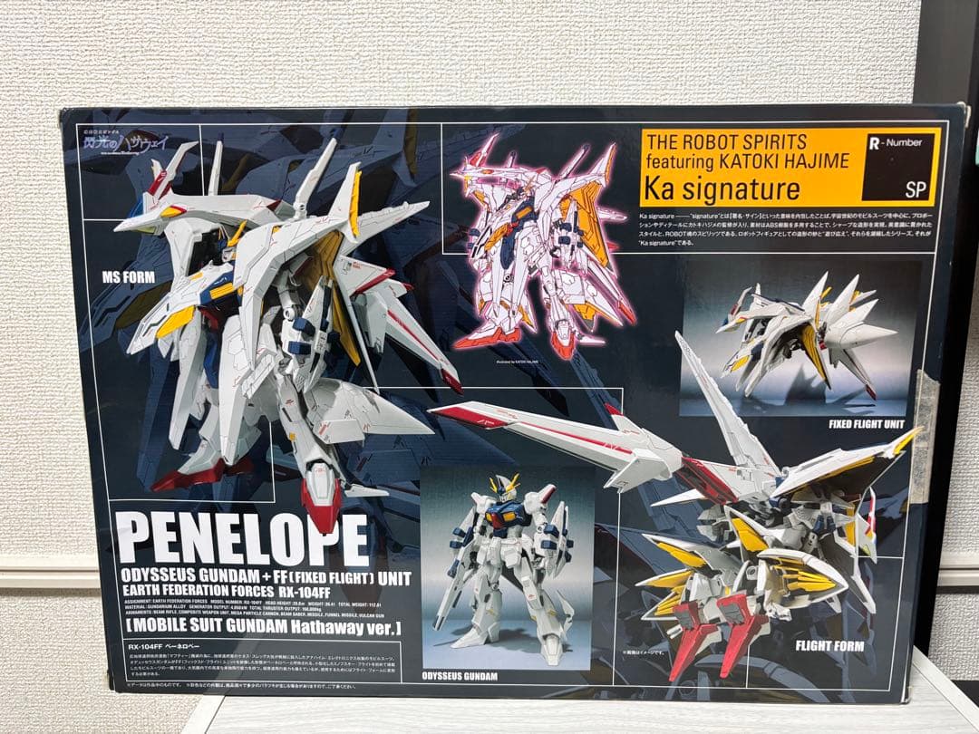 ROBOT魂 ペーネロペー（機動戦士ガンダム 閃光のハサウェイVer.）