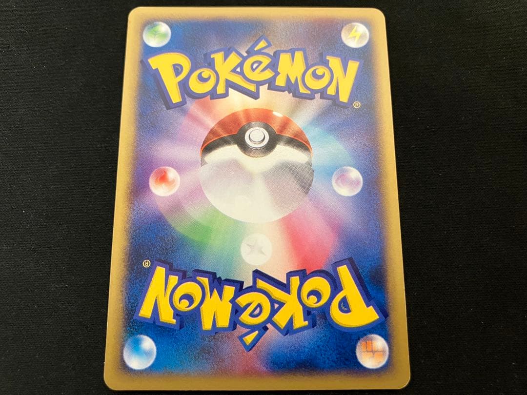 【良品】サンダース カードe 003/T トレーナーズマガジンプロモ