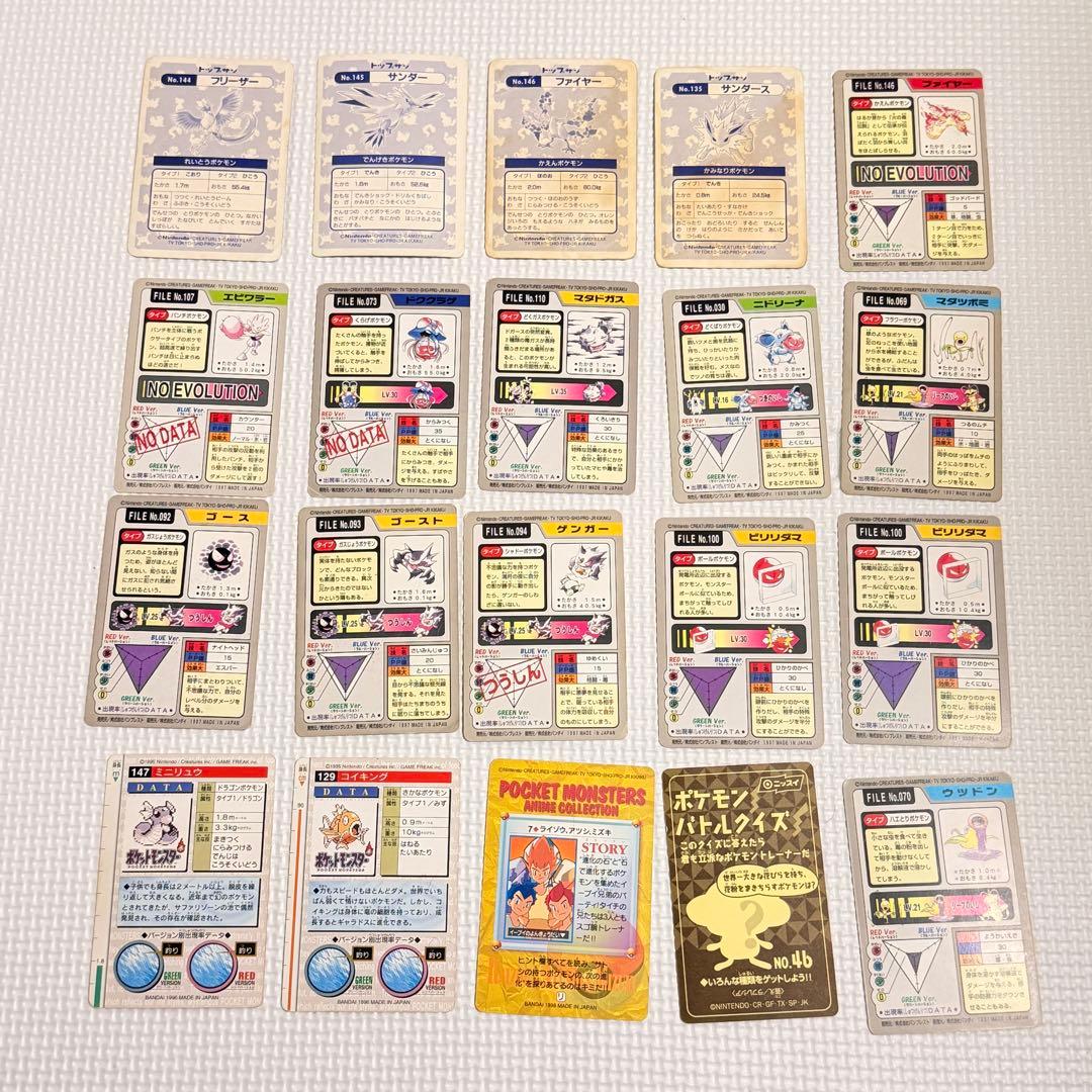 ポケモンカード ゲーム　トップサン　裏面青緑混合　69枚セット￼おまけ付き