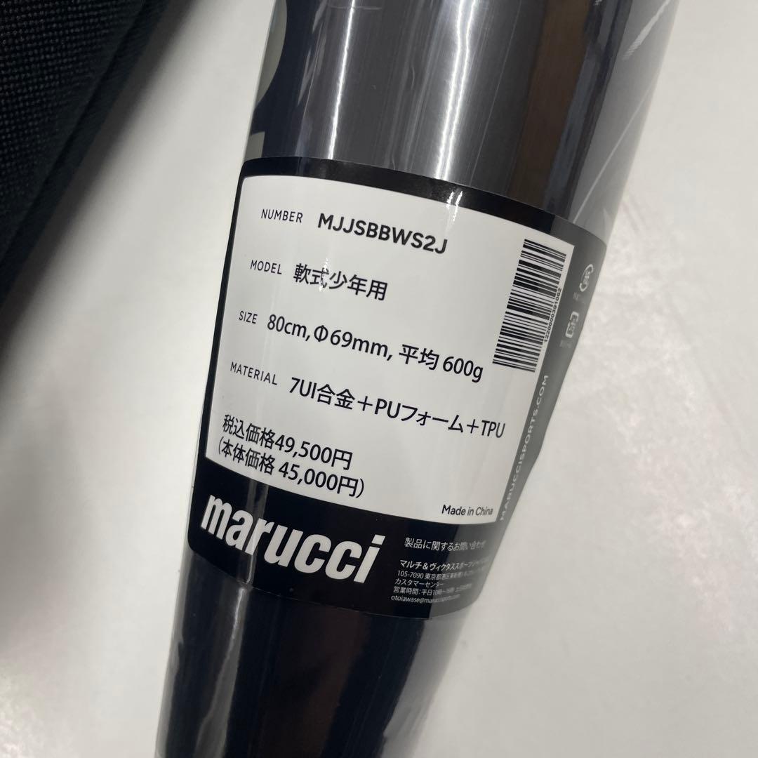 k*a様 新品 マルッチ 少年軟式用バット ワニクラッシャー スピード 黒ワニ