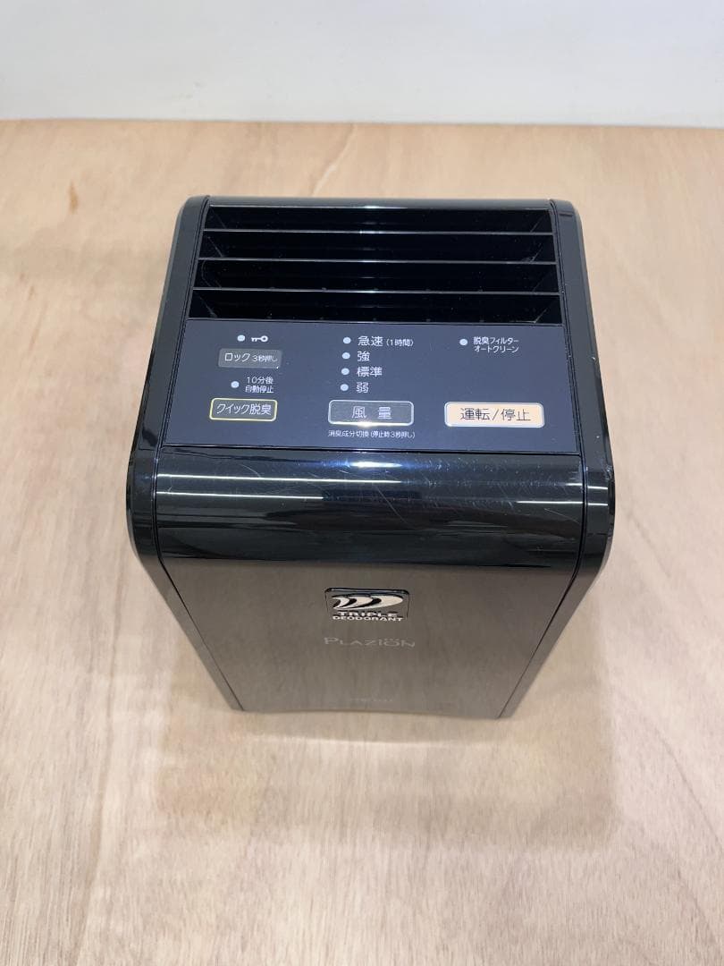 脱臭機_富士通PLAZION(プラズィオン)DAS-15K-B