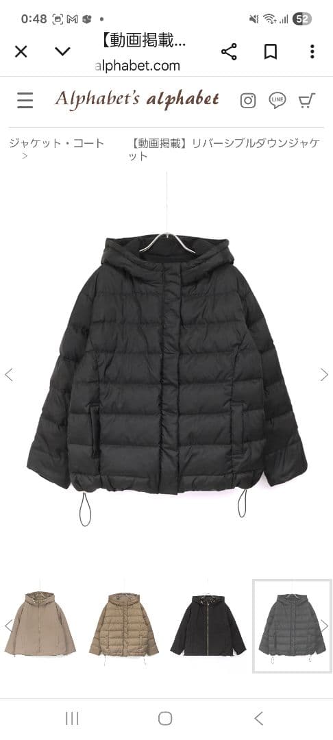 アルファベッツアルファベット　リバーシブル ブラック ダウンジャケット Mサイズ