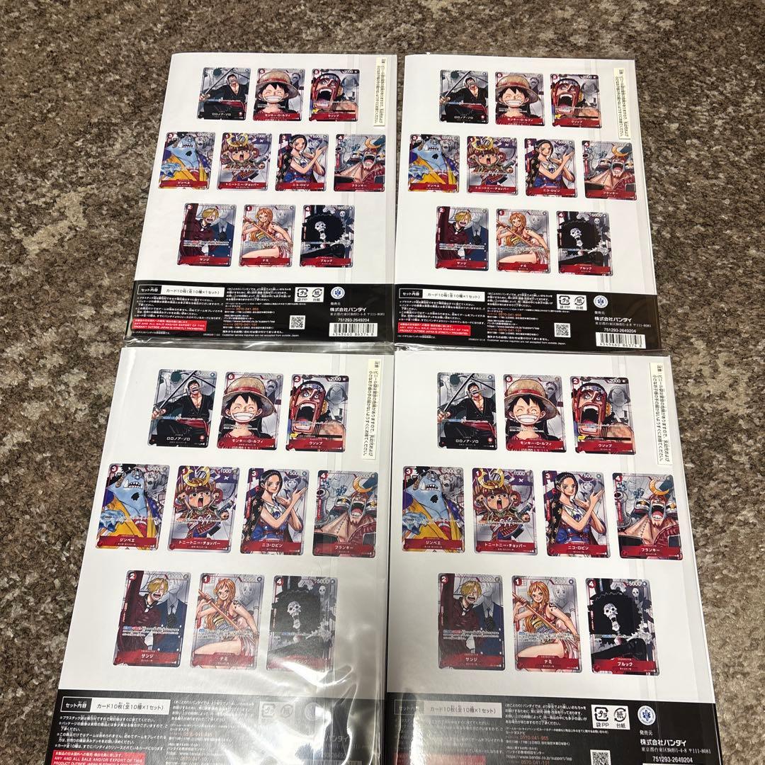 ワンピースカードゲーム　プレミアムカードコレクション25周年エディション4セット