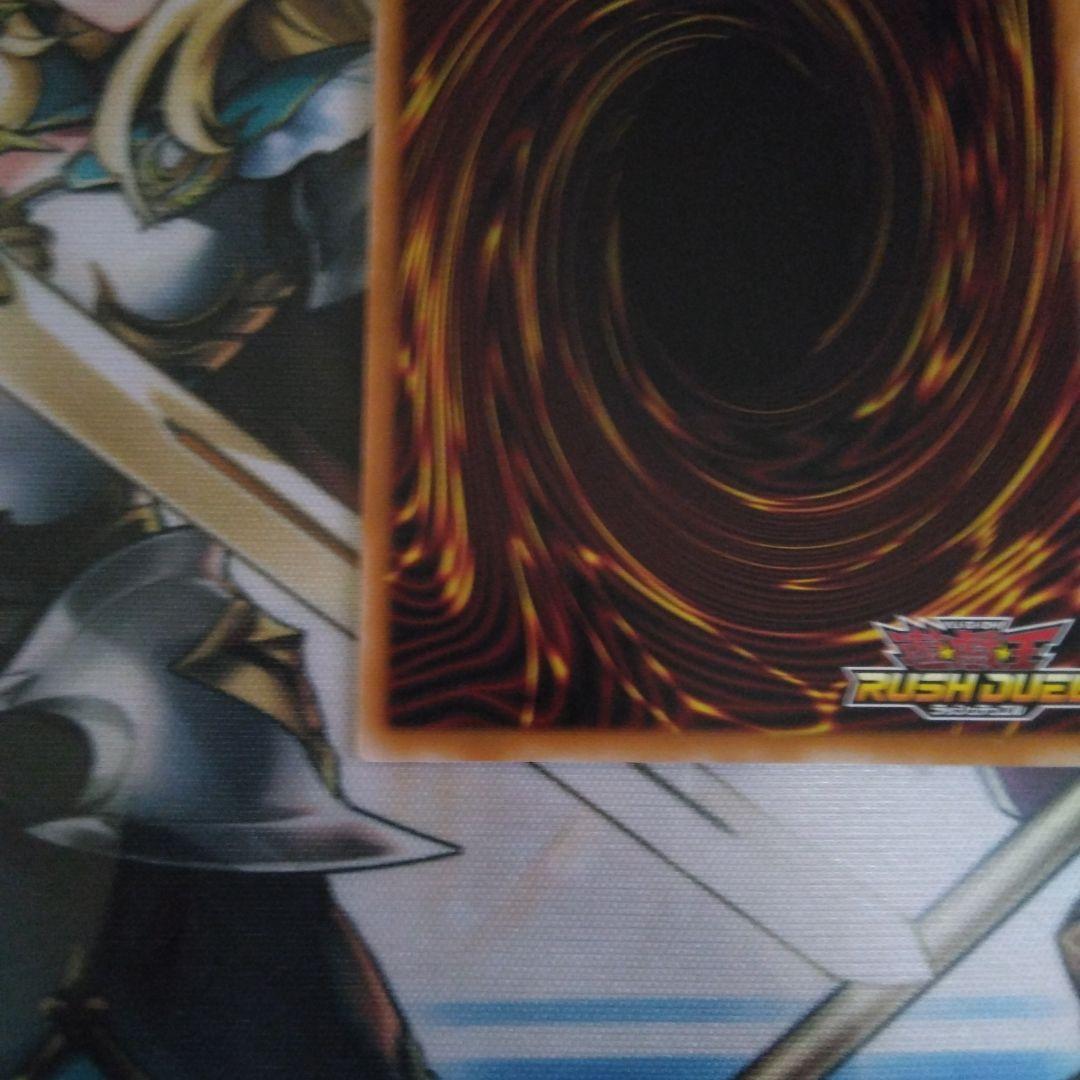 カオスソルジャー オーバーラッシュレア