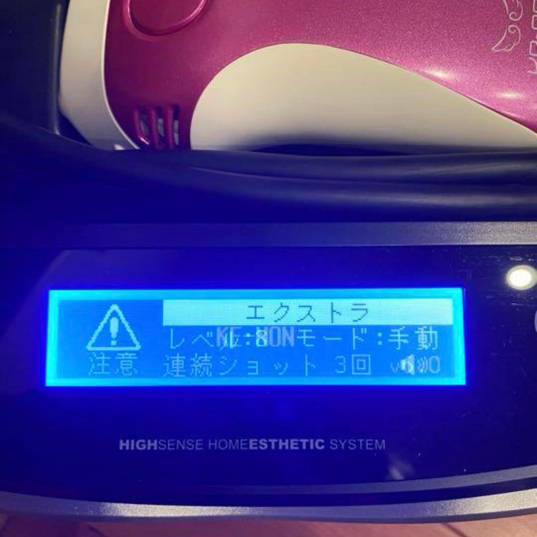 ケノン　美容機器 ピンク色 脱毛・除毛用
