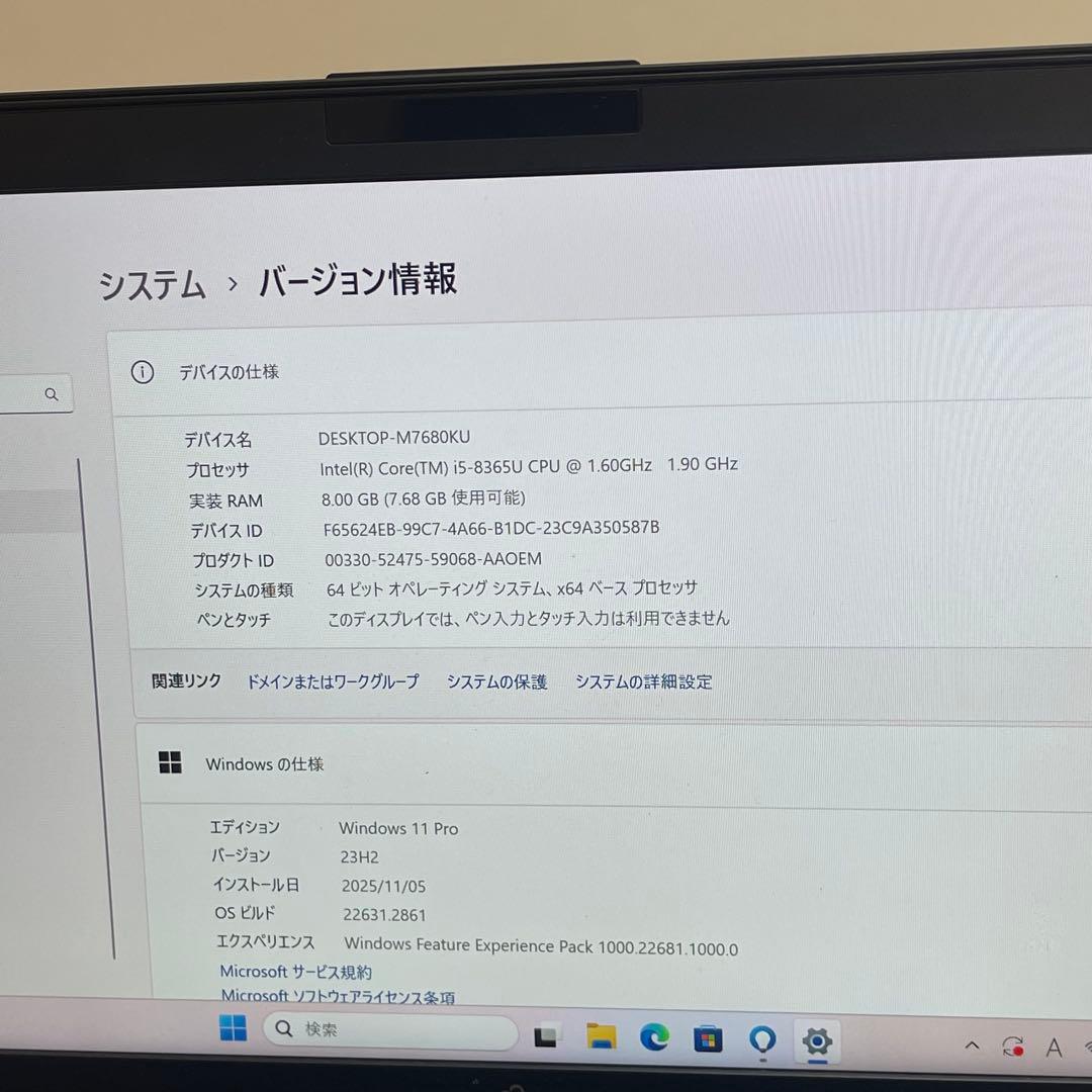 #424 富士通 LIFEBOOK U939/B i5-8365U 8G LTE