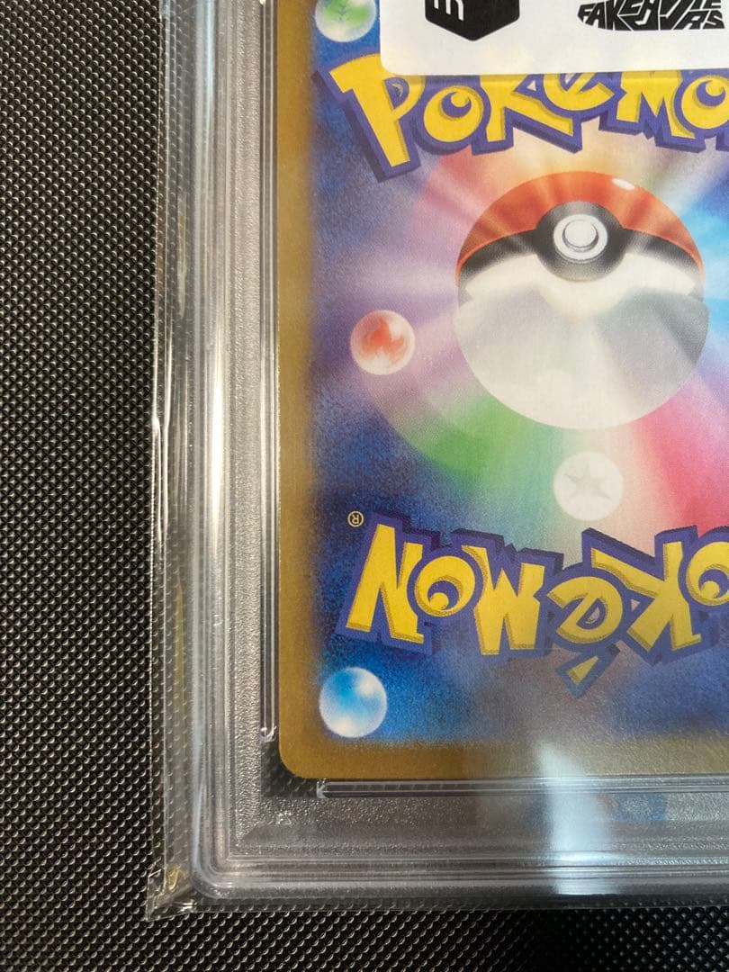 【美品】ラティアスex sar PSA10