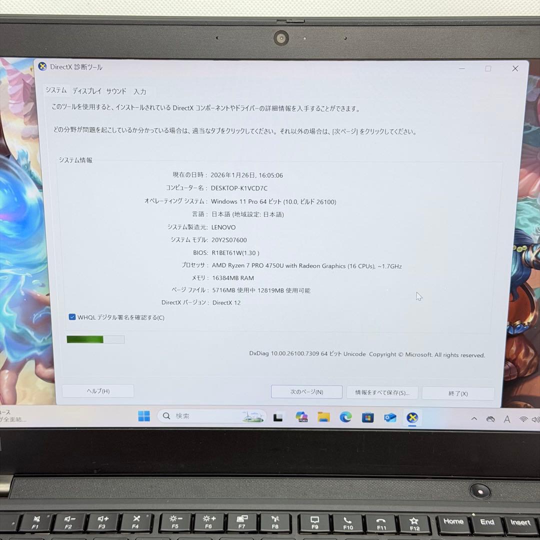 Windowsノート本体 Lenovo ThinkPad P14s Ryzen7 16GB 512GB