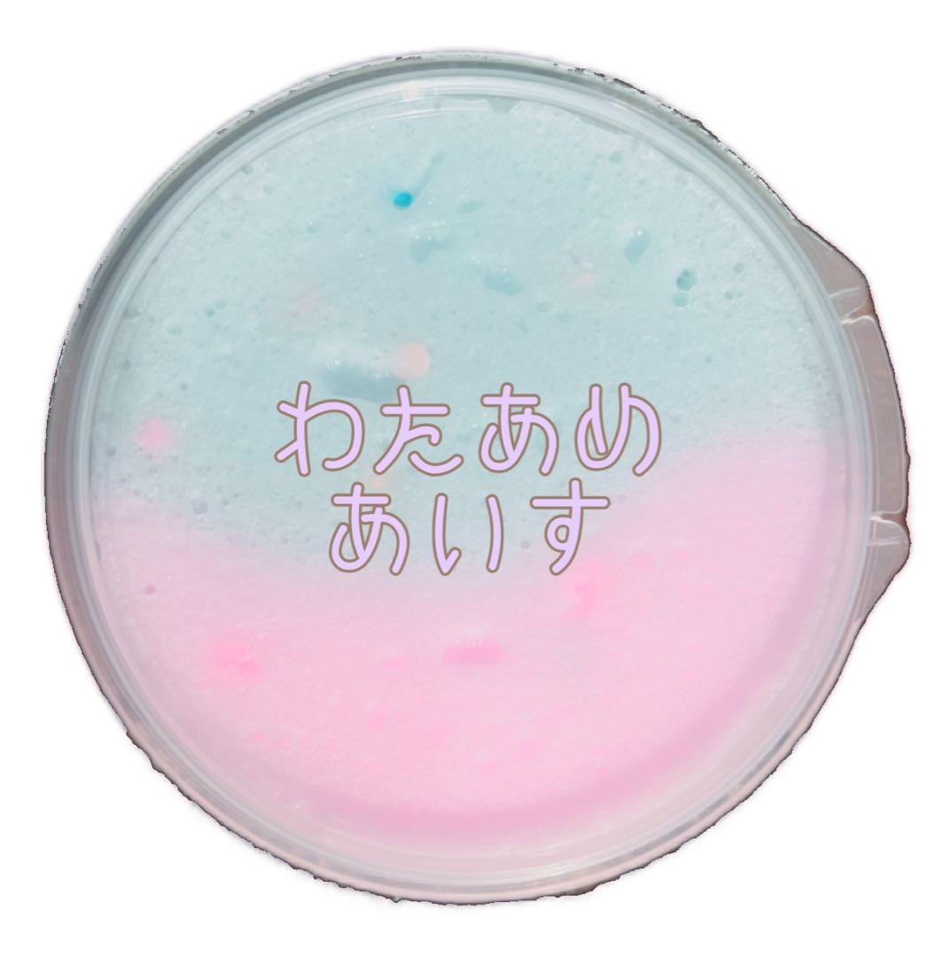 Zoo様スライム パンプキン バタースフレ