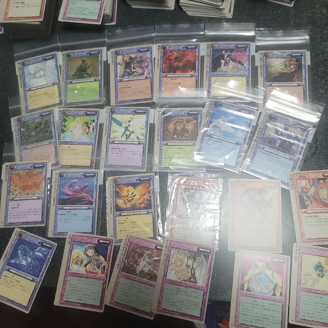 モンスターコレクション トレーディングカード 4枚セットにゃさん専用