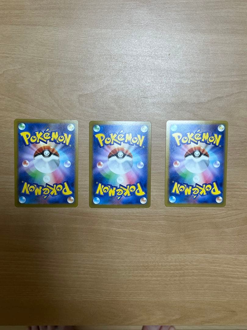 リザードンex MAR 3枚セット ポケモンカード