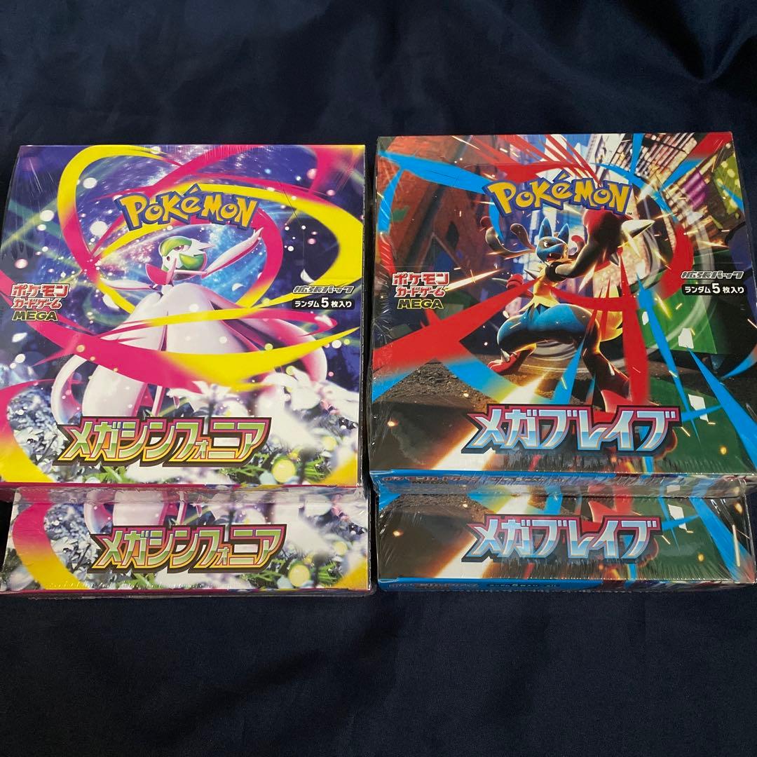 ポケモンカード メガシンフォニア2BOX メガブレイブ2BOX シュリンク付き