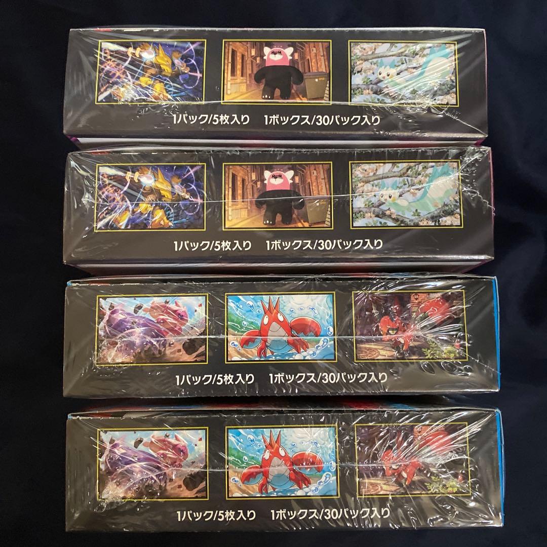ポケモンカード メガシンフォニア2BOX メガブレイブ2BOX シュリンク付き