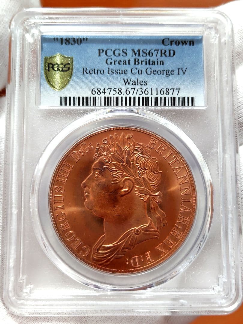 ジョージ4世　レッドドラゴン　銅メダル　PCGS鑑定品