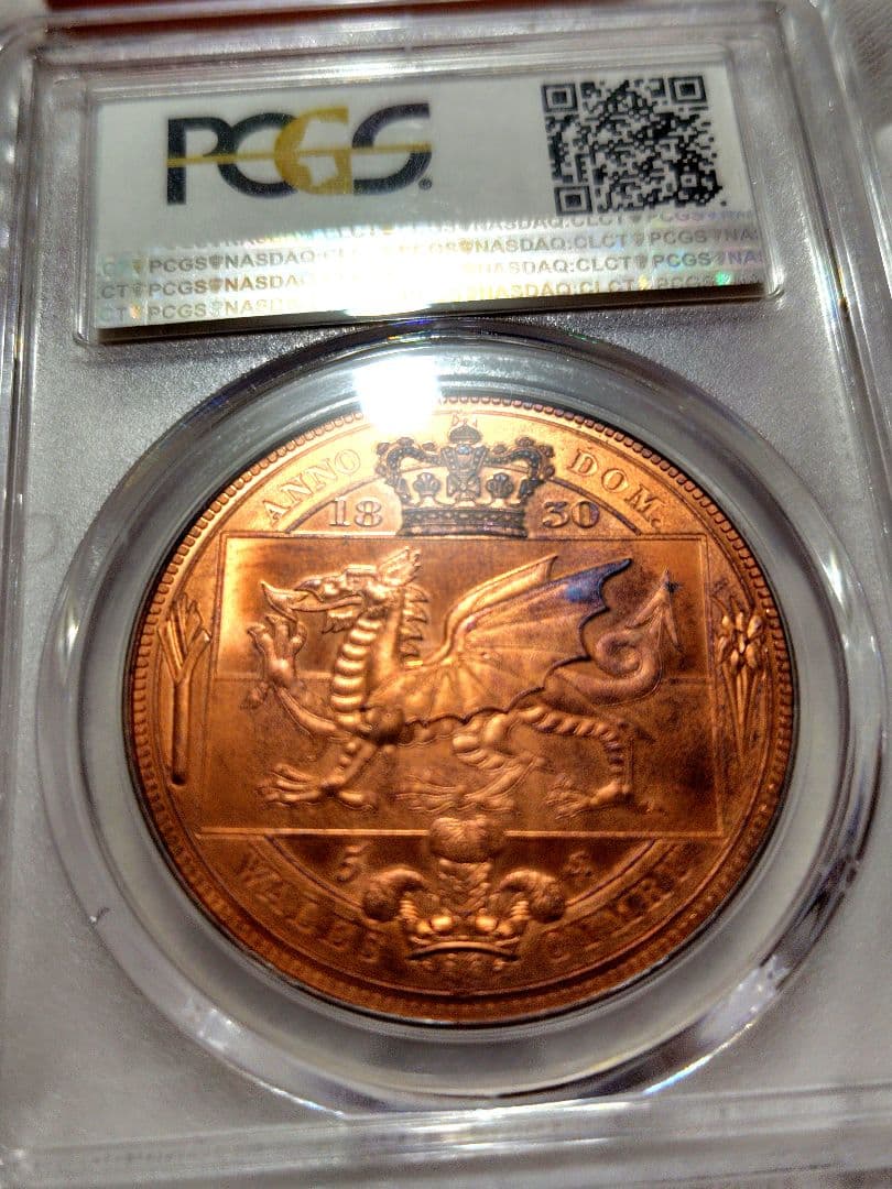 ジョージ4世　レッドドラゴン　銅メダル　PCGS鑑定品