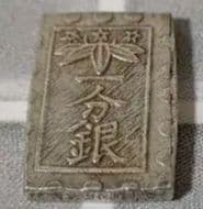 【能登寄付】7.7g 秋田笹一分銀 通貨 銀製