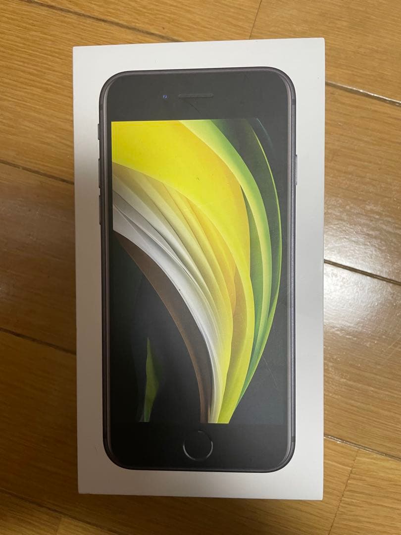 Apple iPhoneSE第二世代　本体 バッテリー84%