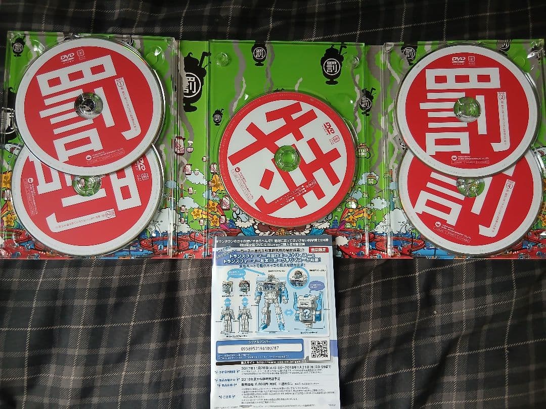 ガキの使いやあらへんで！！永久保存版23 24 25 さや侍　DVD セット