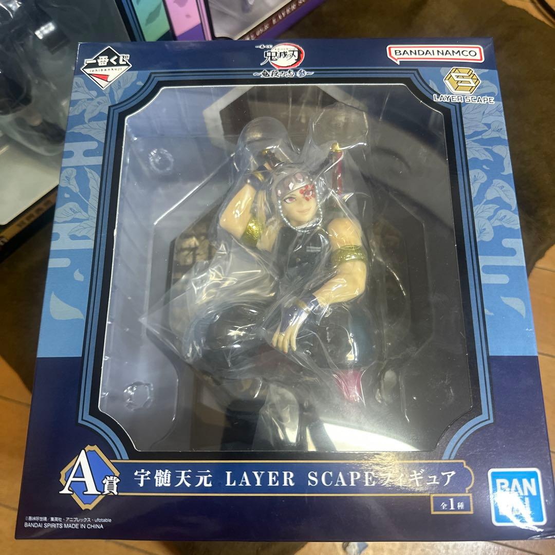 鬼滅の刃　一番くじ　Layer Scape セット