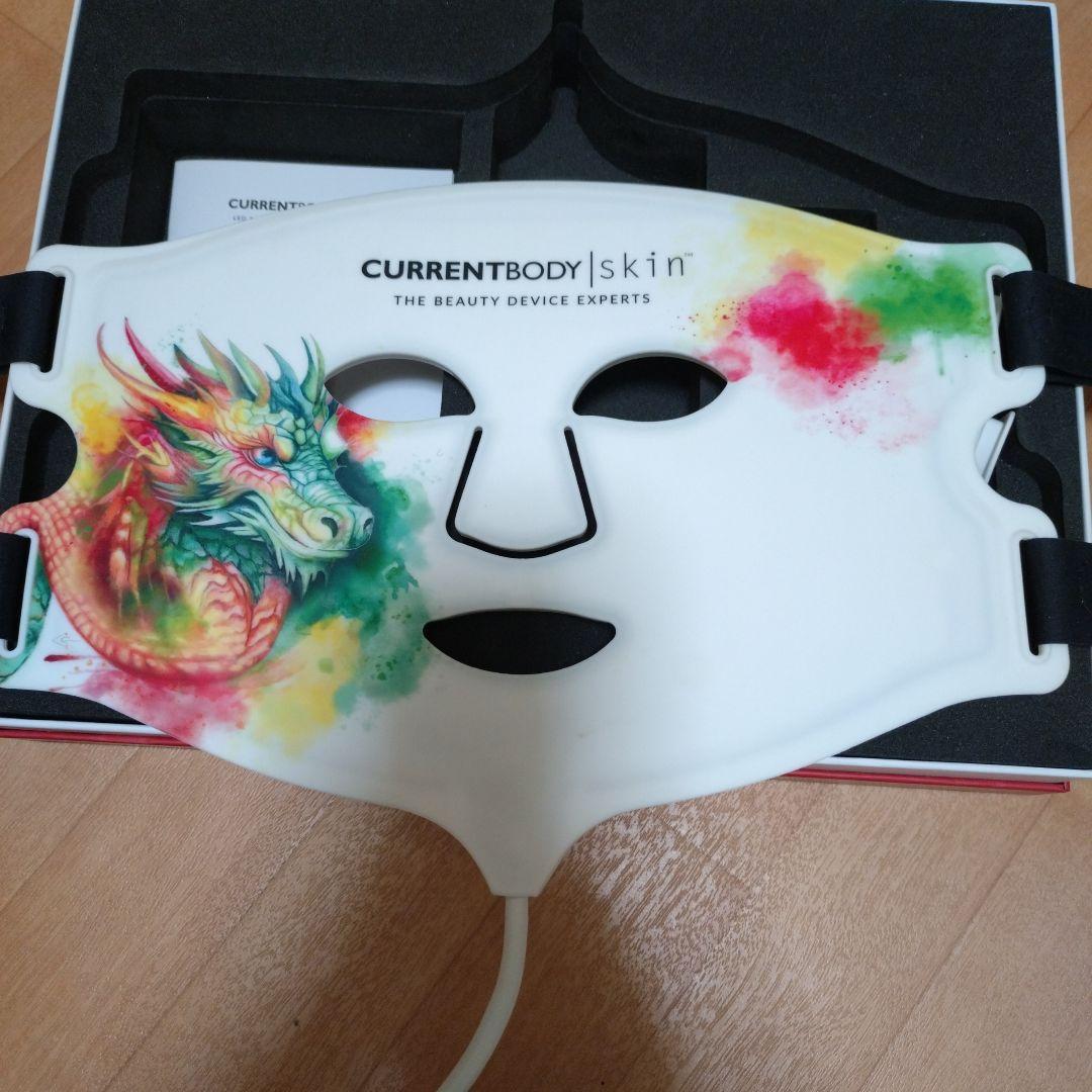カレントボディ currentbody LED 4イン1 マスク