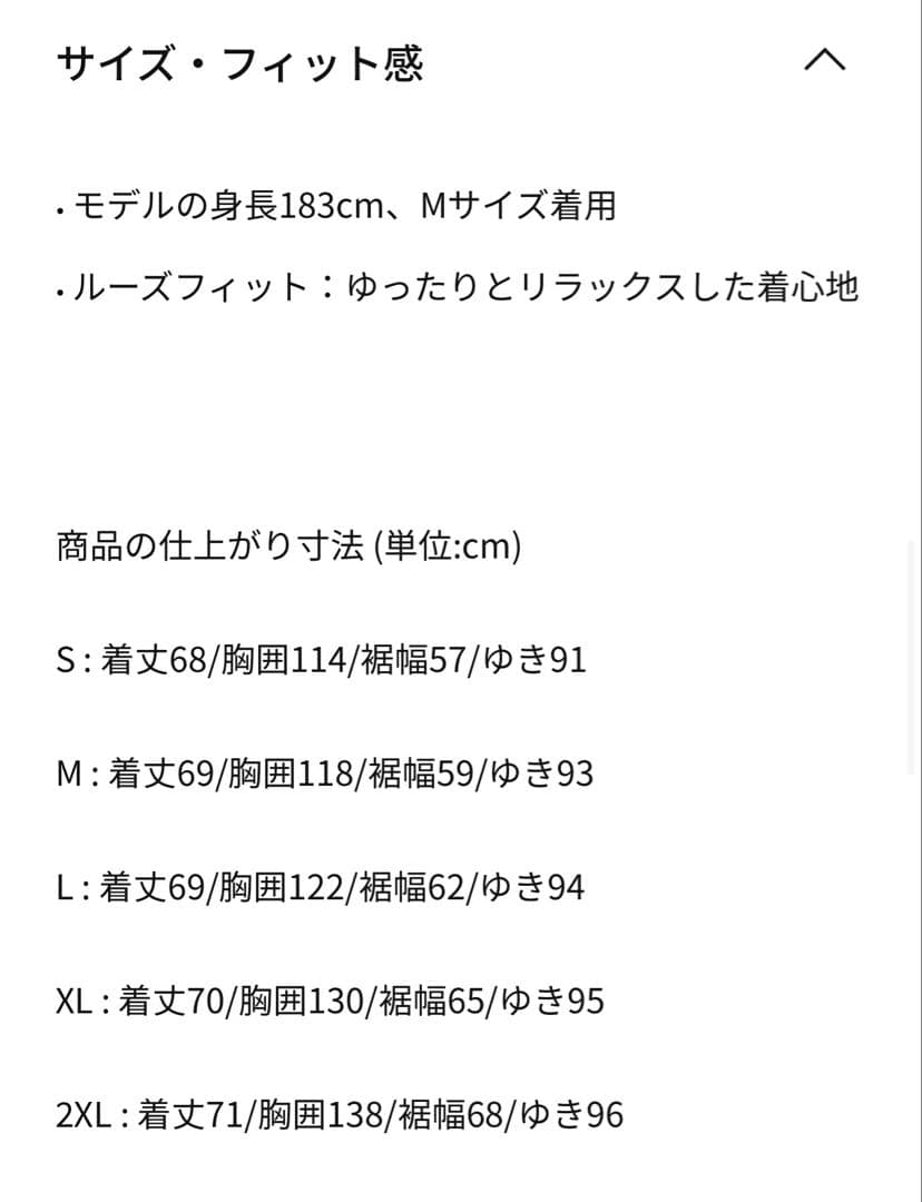 【値下げ不可】NIKE テック　セットアップ　Sサイズ