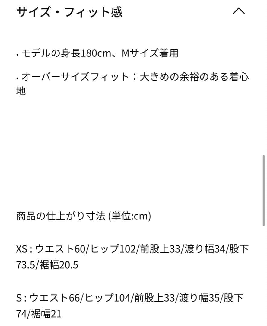 【値下げ不可】NIKE テック　セットアップ　Sサイズ