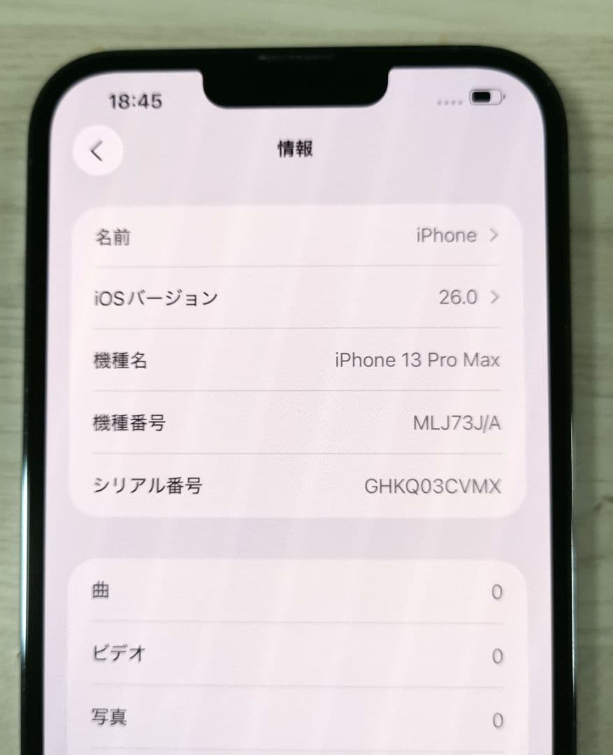 iPhone13 Pro Max 128GB シエラブルーSIMフリー