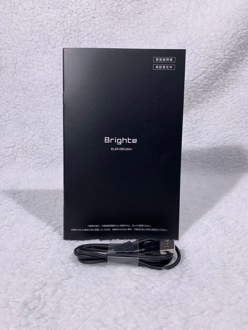 ※最新モデル※ ブライト エレキ ブラシ プラス（箱あり/本体セット）