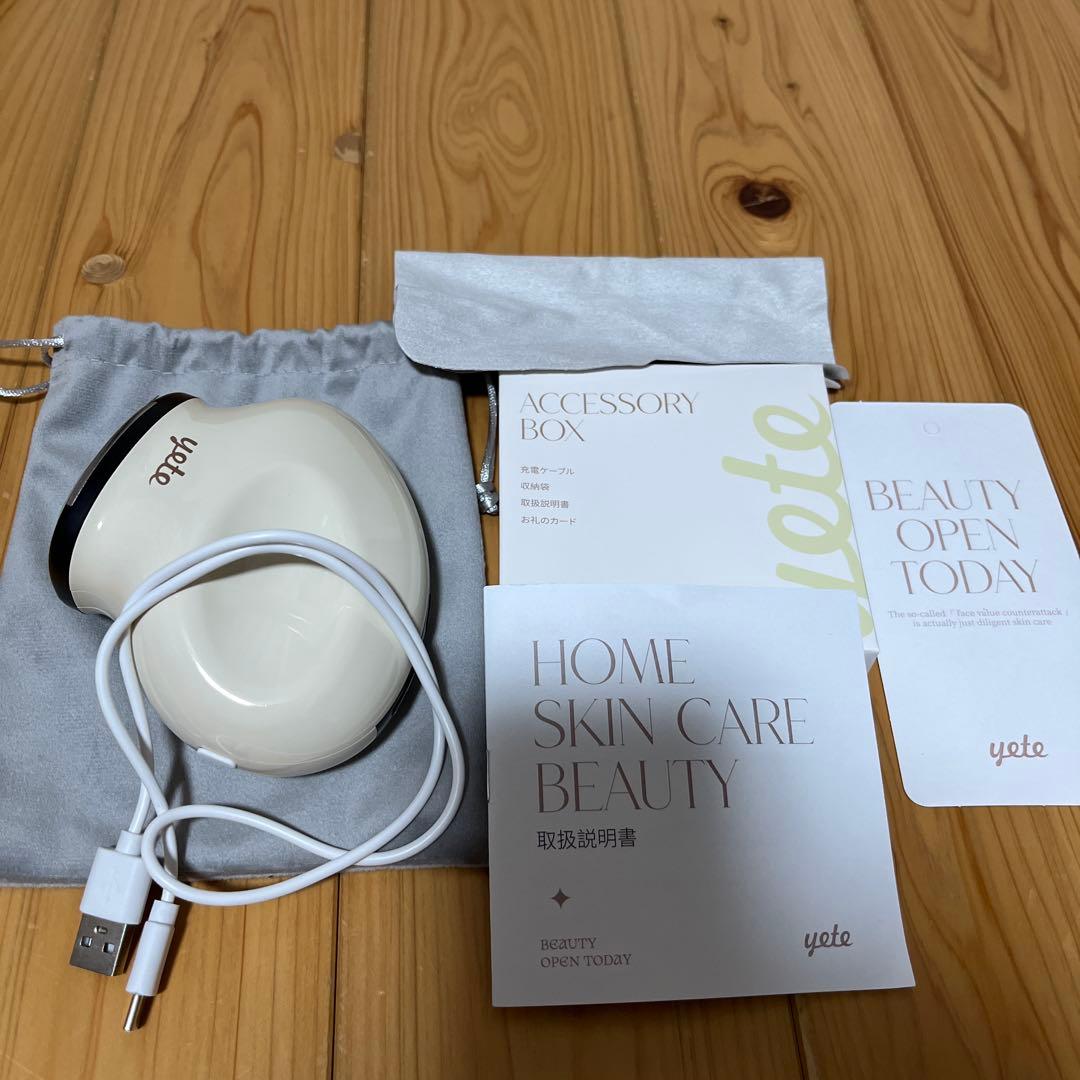 Yete美顔器