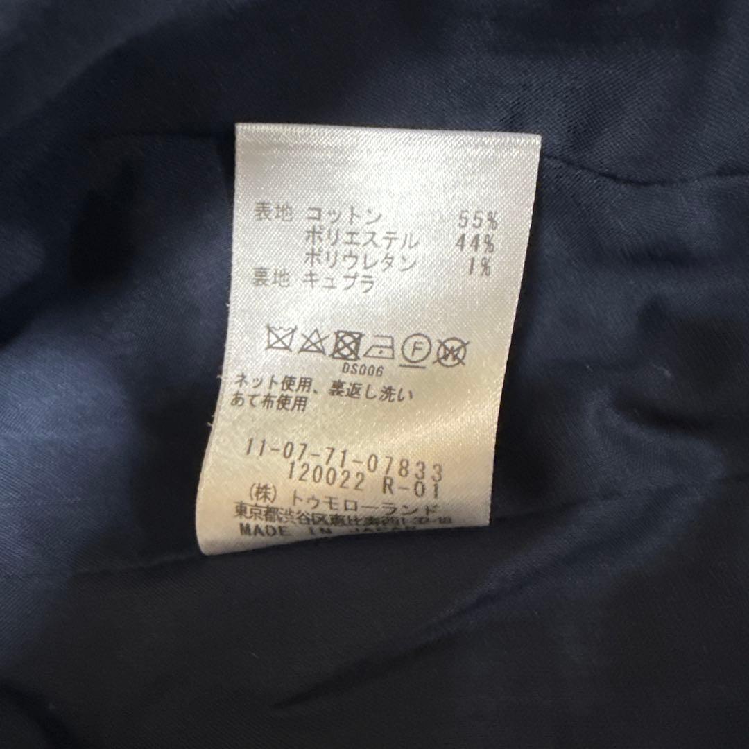 トゥモローランド　ボールジィ　セットアップ　パンツスーツ　上下　ネイビー　紺
