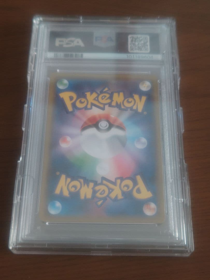 イーブイGX SA PSA10