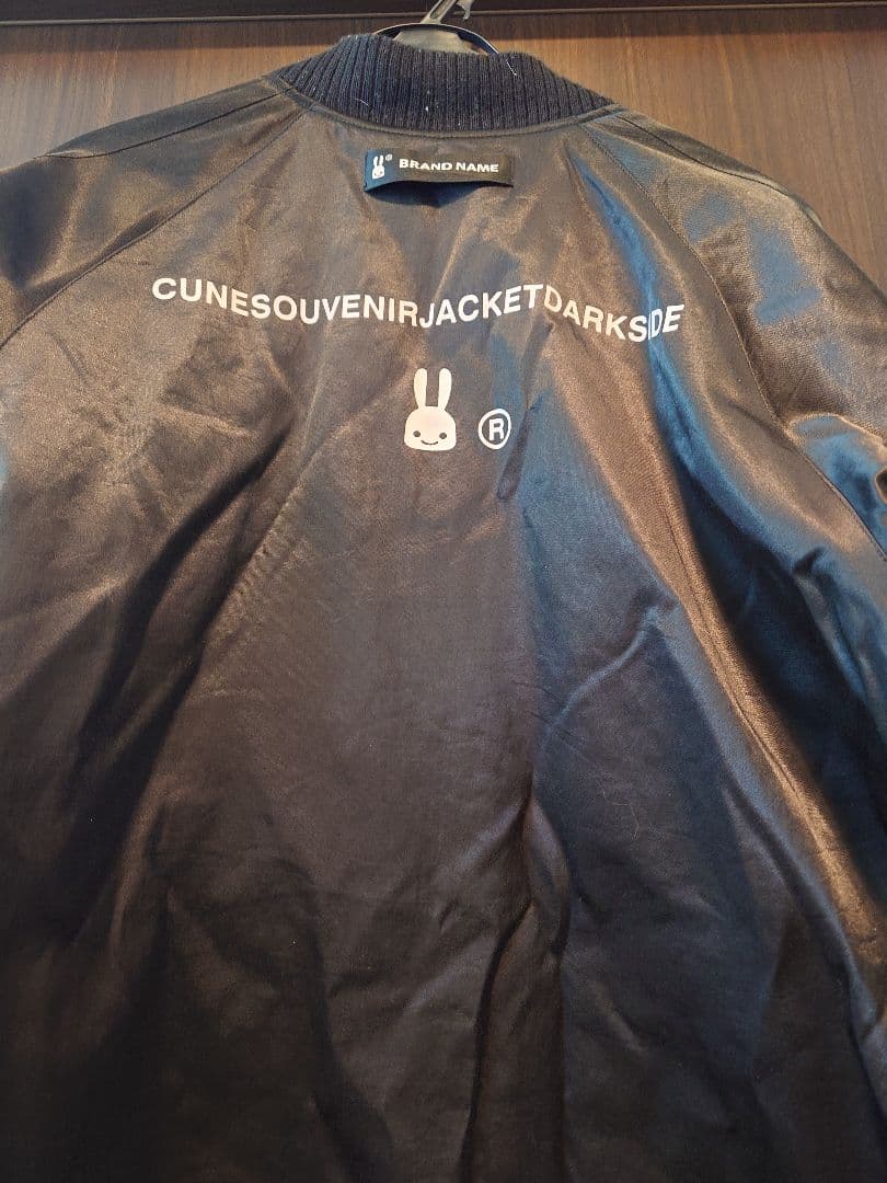 CUNE キューン スカジャン リバーシブル ITALIA 刺繍