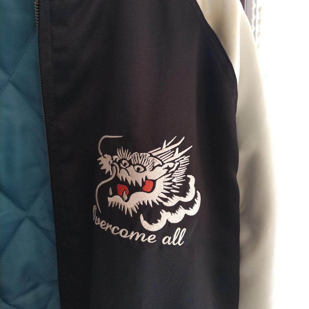 ブ*ツ様 爆裂爛漫娘　龍虎　スカジャン