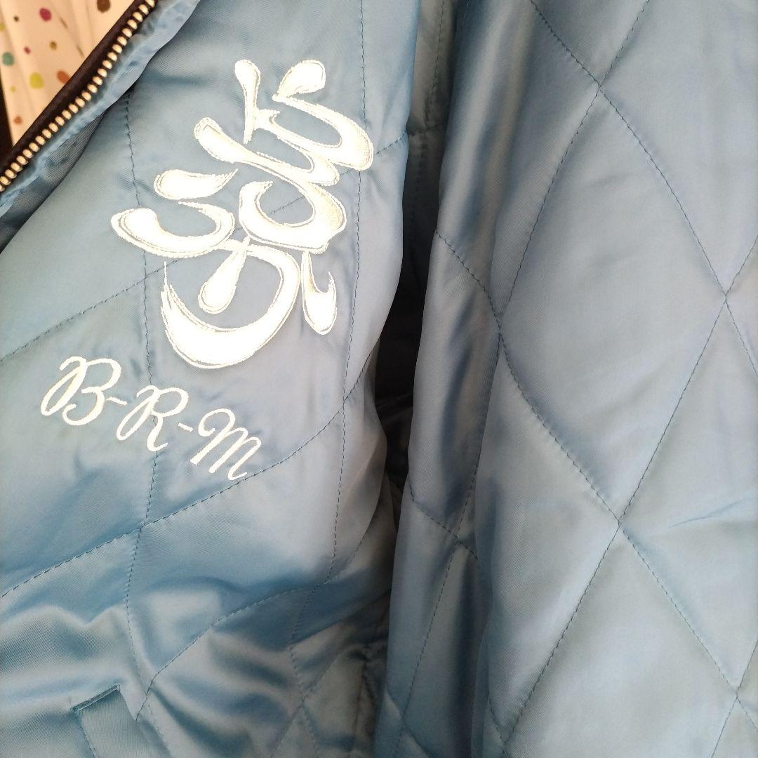 ブ*ツ様 爆裂爛漫娘　龍虎　スカジャン