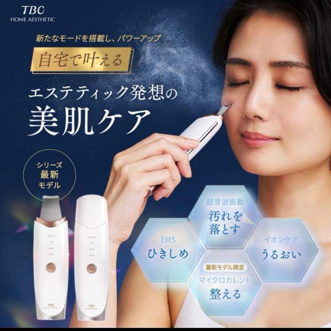 ❗️新品❗️未開封❗️Aqua Peel Clear 2 PRO TBC 美顔器