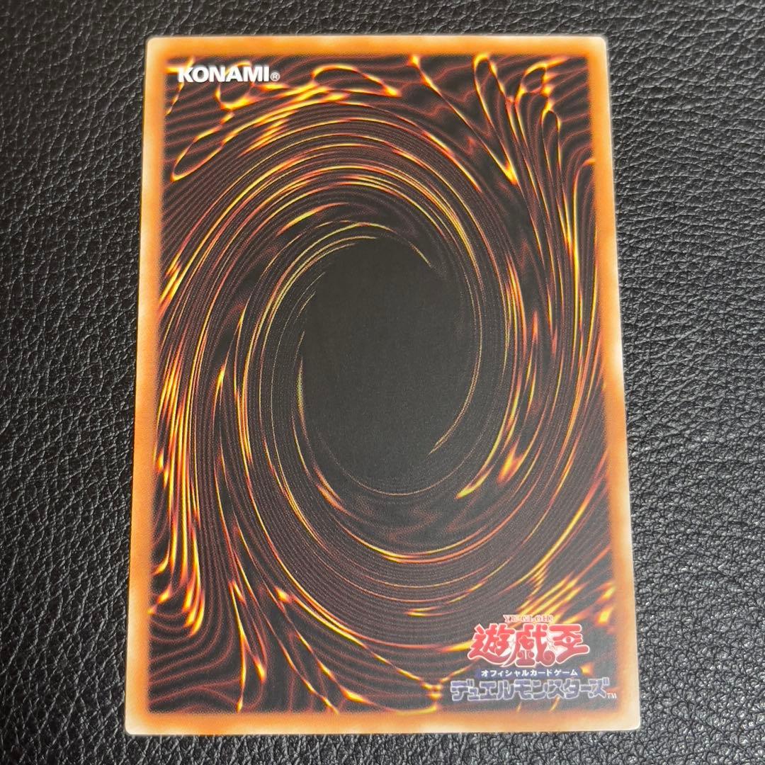 遊戯王　ブラックマジシャンガール　25th クオシク　中国語